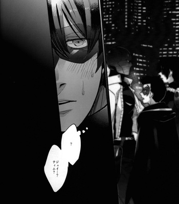 [meco!! (Nishimura)] Spicy milk – Batman dj [JP] – Gay Manga sex 23