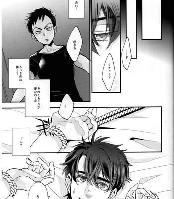 [meco!! (Nishimura)] Spicy milk – Batman dj [JP] – Gay Manga sex 24
