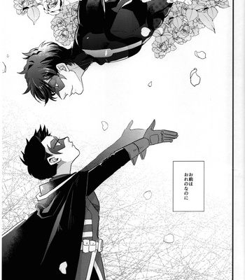 [meco!! (Nishimura)] Spicy milk – Batman dj [JP] – Gay Manga sex 4