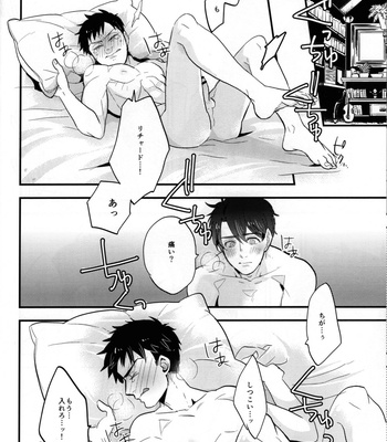 [meco!! (Nishimura)] Spicy milk – Batman dj [JP] – Gay Manga sex 45