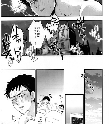 [meco!! (Nishimura)] Spicy milk – Batman dj [JP] – Gay Manga sex 52