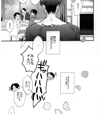 [meco!! (Nishimura)] Spicy milk – Batman dj [JP] – Gay Manga sex 56