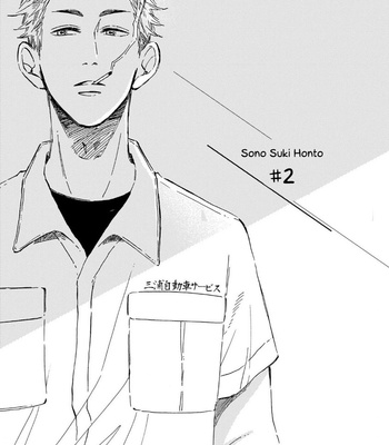 [TAKI Nekoze] Sono Suki Honto [Eng] – Gay Manga sex 39
