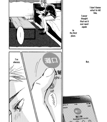 [TAKI Nekoze] Sono Suki Honto [Eng] – Gay Manga sex 11