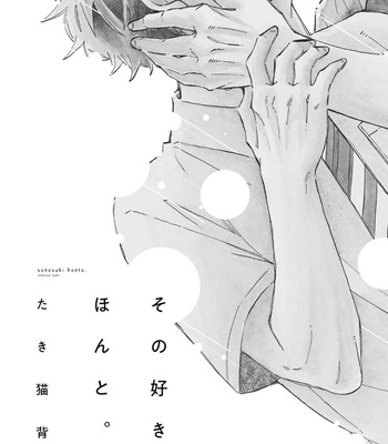 [TAKI Nekoze] Sono Suki Honto [Eng] – Gay Manga sex 2