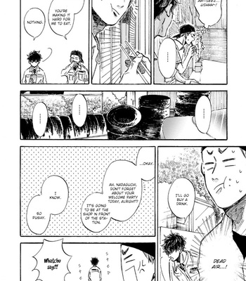 [TAKI Nekoze] Sono Suki Honto [Eng] – Gay Manga sex 25