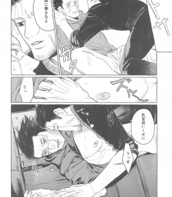 [Komeya no Ohana (Sanehara Kurumi)] Drive Date wa Totsuzen ni – Golden Kamuy dj [JP] – Gay Manga sex 11