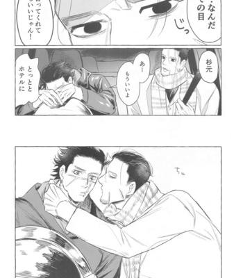 [Komeya no Ohana (Sanehara Kurumi)] Drive Date wa Totsuzen ni – Golden Kamuy dj [JP] – Gay Manga sex 27