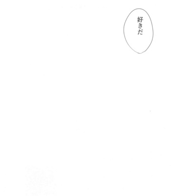 [Komeya no Ohana (Sanehara Kurumi)] Drive Date wa Totsuzen ni – Golden Kamuy dj [JP] – Gay Manga sex 28