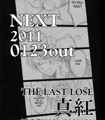 [shiki (Iroha)] Hetalia dj – The Last Rose 1 [Eng] – Gay Manga sex 69