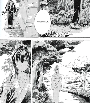 [屋上カントレラ／アバラ屋] Natsu wo Hau Mushi – Gintama dj [Eng] – Gay Manga sex 3