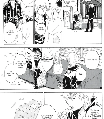 [屋上カントレラ／アバラ屋] Natsu wo Hau Mushi – Gintama dj [Eng] – Gay Manga sex 8