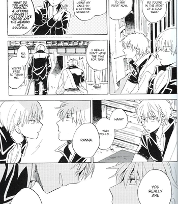 [屋上カントレラ／アバラ屋] Natsu wo Hau Mushi – Gintama dj [Eng] – Gay Manga sex 10