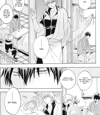[屋上カントレラ／アバラ屋] Natsu wo Hau Mushi – Gintama dj [Eng] – Gay Manga sex 13