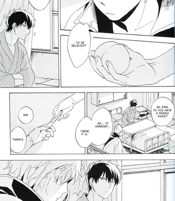 [屋上カントレラ／アバラ屋] Natsu wo Hau Mushi – Gintama dj [Eng] – Gay Manga sex 16