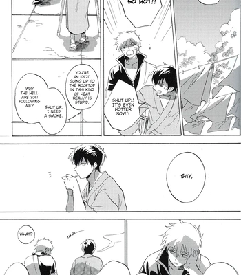 [屋上カントレラ／アバラ屋] Natsu wo Hau Mushi – Gintama dj [Eng] – Gay Manga sex 20