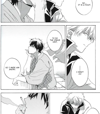 [屋上カントレラ／アバラ屋] Natsu wo Hau Mushi – Gintama dj [Eng] – Gay Manga sex 21