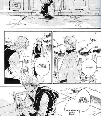 [屋上カントレラ／アバラ屋] Natsu wo Hau Mushi – Gintama dj [Eng] – Gay Manga sex 32
