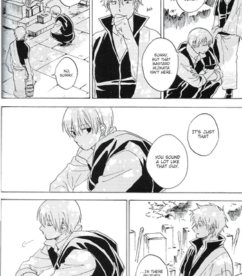 [屋上カントレラ／アバラ屋] Natsu wo Hau Mushi – Gintama dj [Eng] – Gay Manga sex 33