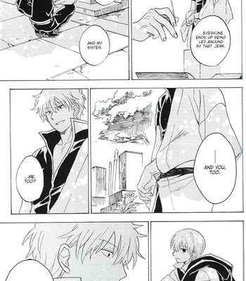 [屋上カントレラ／アバラ屋] Natsu wo Hau Mushi – Gintama dj [Eng] – Gay Manga sex 34