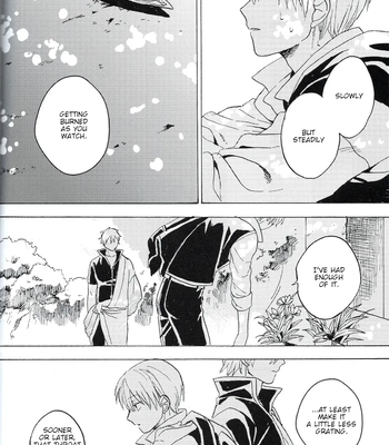 [屋上カントレラ／アバラ屋] Natsu wo Hau Mushi – Gintama dj [Eng] – Gay Manga sex 35