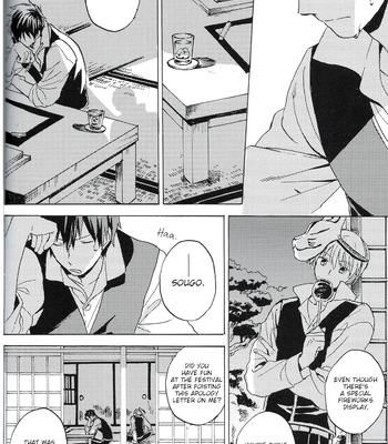 [屋上カントレラ／アバラ屋] Natsu wo Hau Mushi – Gintama dj [Eng] – Gay Manga sex 45