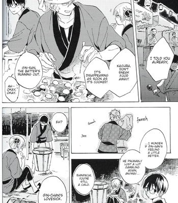 [屋上カントレラ／アバラ屋] Natsu wo Hau Mushi – Gintama dj [Eng] – Gay Manga sex 53