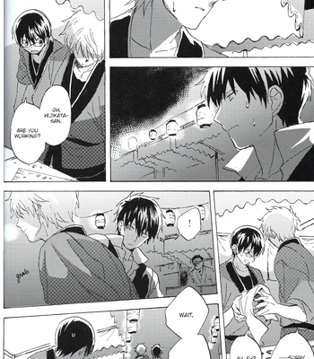 [屋上カントレラ／アバラ屋] Natsu wo Hau Mushi – Gintama dj [Eng] – Gay Manga sex 55