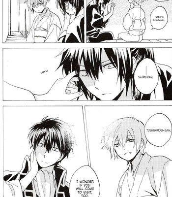 [屋上カントレラ／アバラ屋] Natsu wo Hau Mushi – Gintama dj [Eng] – Gay Manga sex 69