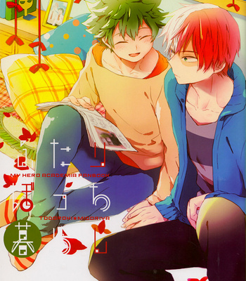 [10Days (Tooka)] Just the Two of Us Living Together – Boku no Hero Academia dj [Eng] – Gay Manga sex 3