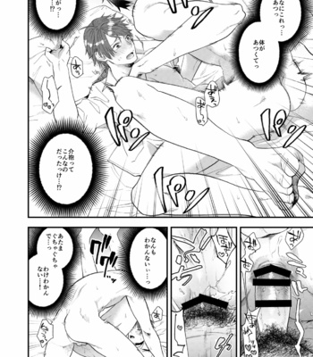 [ECHO (Echo Jiro)] Tonde Hiniiru Yarimokonke [JP] – Gay Manga sex 12