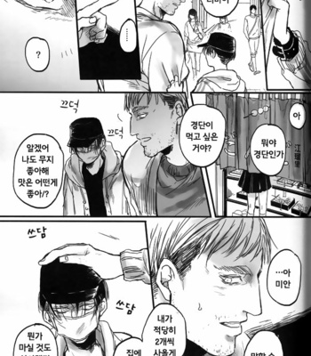 [Melomelow (Hyura)] Misshitsu paraiso – Attack on Titan dj [Kr] – Gay Manga sex 26