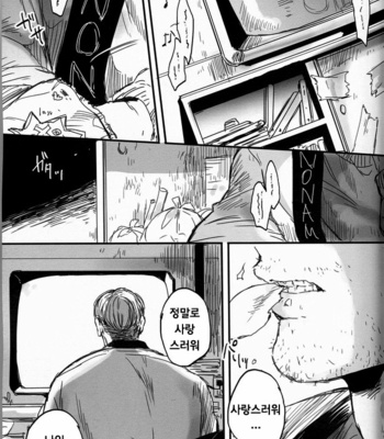 [Melomelow (Hyura)] Misshitsu paraiso – Attack on Titan dj [Kr] – Gay Manga sex 3