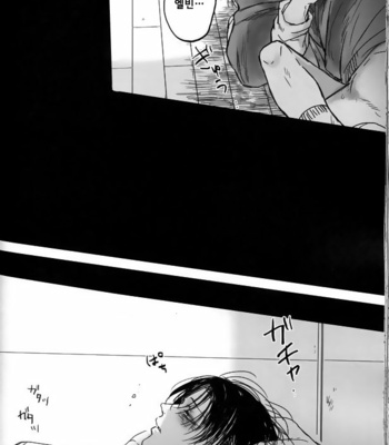 [Melomelow (Hyura)] Misshitsu paraiso – Attack on Titan dj [Kr] – Gay Manga sex 65