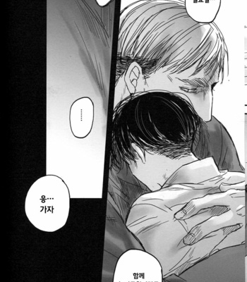 [Melomelow (Hyura)] Misshitsu paraiso – Attack on Titan dj [Kr] – Gay Manga sex 73