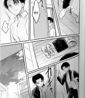 [Satoukibi (Amesusu)] The room of happiness – Attack on Titan dj [Kr] – Gay Manga sex 26