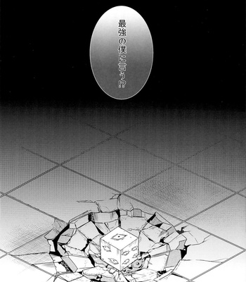 [Inudaisuki (Wai)] Yurigo Kara Hakaba Made – Jujutsu Kaisen dj [JP] – Gay Manga sex 23