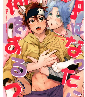 Gay Manga - [Chairoiyatsu (Chairoi no)] Neko ni nattara nani o suru? – SK8 the Infinity dj [JP] – Gay Manga