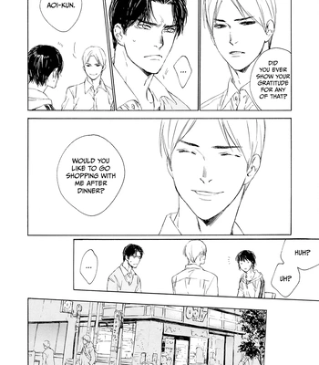 [KURIKI Shinobu, TAKAO Hiroi] Tamano Koshi Goyoui Shimashita [Eng] (update c.3) – Gay Manga sex 102