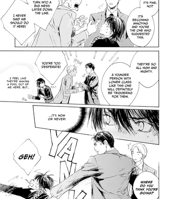 [KURIKI Shinobu, TAKAO Hiroi] Tamano Koshi Goyoui Shimashita [Eng] (update c.3) – Gay Manga sex 21