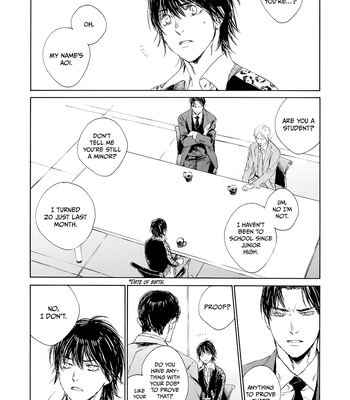 [KURIKI Shinobu, TAKAO Hiroi] Tamano Koshi Goyoui Shimashita [Eng] (update c.3) – Gay Manga sex 24