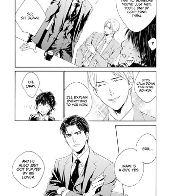 [KURIKI Shinobu, TAKAO Hiroi] Tamano Koshi Goyoui Shimashita [Eng] (update c.3) – Gay Manga sex 29