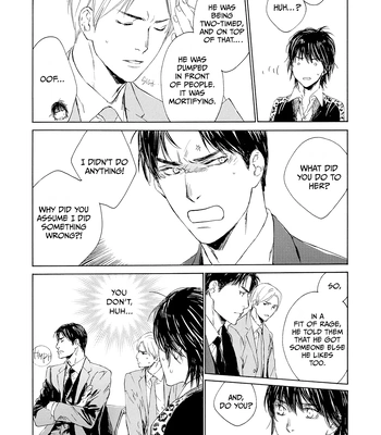 [KURIKI Shinobu, TAKAO Hiroi] Tamano Koshi Goyoui Shimashita [Eng] (update c.3) – Gay Manga sex 30