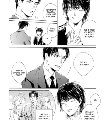 [KURIKI Shinobu, TAKAO Hiroi] Tamano Koshi Goyoui Shimashita [Eng] (update c.3) – Gay Manga sex 32