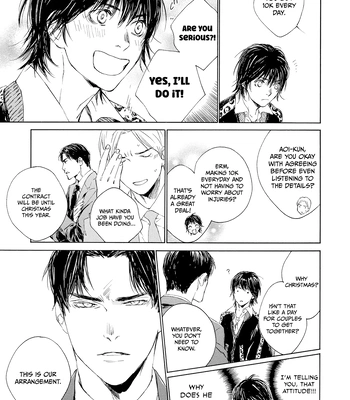 [KURIKI Shinobu, TAKAO Hiroi] Tamano Koshi Goyoui Shimashita [Eng] (update c.3) – Gay Manga sex 35