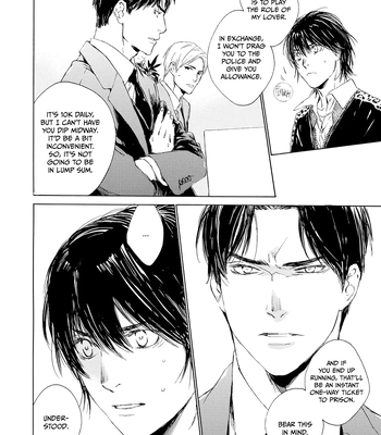 [KURIKI Shinobu, TAKAO Hiroi] Tamano Koshi Goyoui Shimashita [Eng] (update c.3) – Gay Manga sex 36