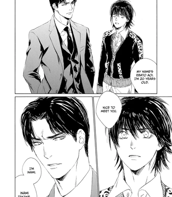 [KURIKI Shinobu, TAKAO Hiroi] Tamano Koshi Goyoui Shimashita [Eng] (update c.3) – Gay Manga sex 47