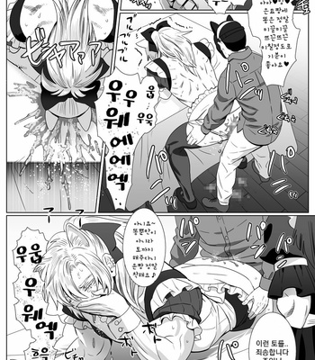 [Isaki (Shimesaba)] Gin neko to kuro neko [Kr] – Gay Manga sex 13