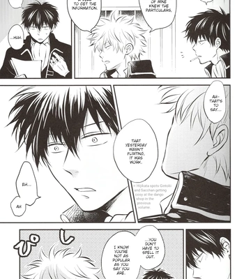 [灰猫(Haineko)／水(Mizu)] Hana Ichi Monme (part 2) – Gintama dj [Eng] – Gay Manga sex 8