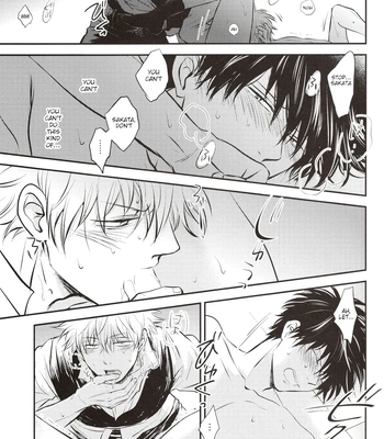 [灰猫(Haineko)／水(Mizu)] Hana Ichi Monme (part 2) – Gintama dj [Eng] – Gay Manga sex 28